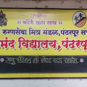 Solapur_00